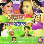 Deva Nand Songs MP3 Download